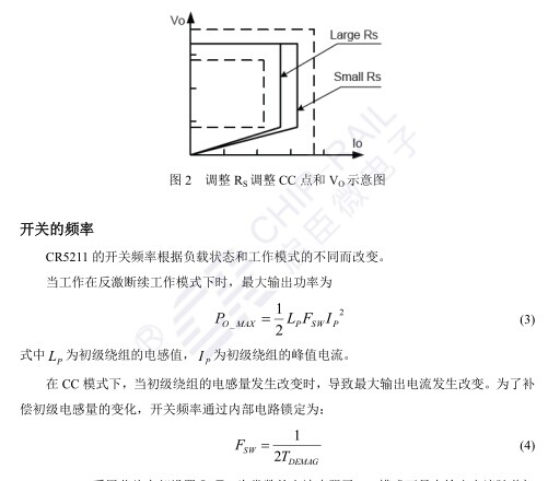 啟達